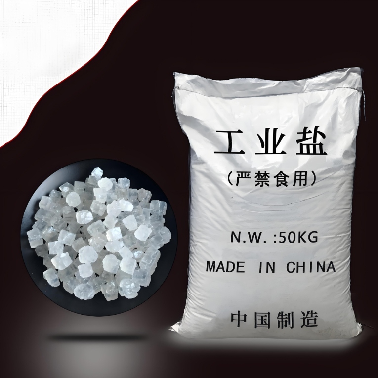 湛江工业盐