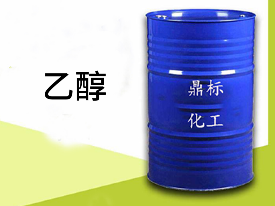 湛江甲醇